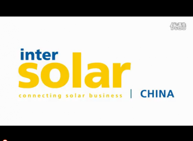 Intersolar China 往屆回顧 (447播放)