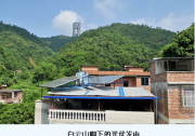 廣西梧州首家居民光伏發(fā)電成功并網(wǎng)