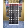 多晶硅組件回收，伍征新能源最新報價