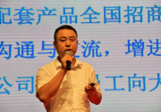 成熟的政策和市場(chǎng)，博亮通宇亮劍光伏逆變器行業(yè)