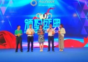 2016 AsiaSolar 亞洲光伏創(chuàng)新企業(yè) ——古瑞瓦特 實(shí)至名歸