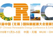 【展會(huì)大PK】行業(yè)單體展臺(tái)面積最大的并非上海SNEC，而是他！