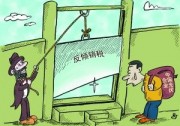 歐盟再揮大棒 我國光伏企業(yè)價格承諾資格又遭撤銷