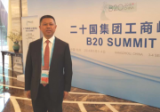 【G20回顧】光伏大佬天合高紀凡G20會上都說了些啥？