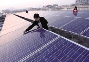 山東：2020年光伏達(dá)到10GW，2030年25GW