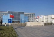 天合光能董事長(zhǎng)高紀(jì)凡出席新加坡能源峰會(huì)（SES）
