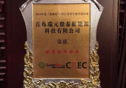 顛覆傳統(tǒng)安裝困局 瑞元鼎泰發(fā)布輕量化、快捷化雙玻組件安裝解決方案