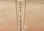 上海兆能榮獲“光能杯”戶用系統(tǒng)優(yōu)秀逆變器企業(yè)稱號 總經(jīng)理鄭洪濤博士榮獲光伏“索爾維”科學全明星獎項