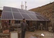 25天轉(zhuǎn)了200多度電，180元掙上了！光伏發(fā)電原來那么好！