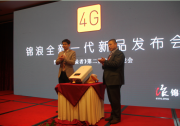 【歐樂報道】錦浪科技第四代逆變器技術(shù)“耀新問世” 引行業(yè)焦點關(guān)注