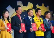 東莞市政府聚焦“名城名匠” 五星賴光興舉匾“能源之光”