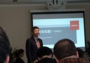 單晶初始光衰成為歷史，隆基愿向行業(yè)公開低衰減技術(shù)
