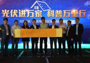 歐樂文化《陽光情懷賦》發(fā)布--陽光創(chuàng)客，沐浴在陽光燦爛下的日子