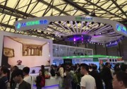愛在能源 互聯(lián)世界 愛康集團(tuán)閃耀亮相2017SNEC光伏展