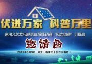 【歐樂河北行】第一日紀(jì)實：市場一線 痛點多多