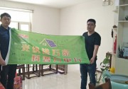 【歐樂河北行】第四天紀實：光伏做市場打虎同時 亦要隨鄉(xiāng)俗！