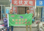 【歐樂河北行】問診把脈光伏經(jīng)銷商經(jīng)營困境癥結(jié)