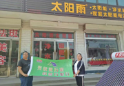 【歐樂河北行】面對困境，經(jīng)銷商如何“彎道超車”