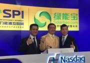 綠能寶接受納斯達(dá)克摘牌決議 股價暴跌19%