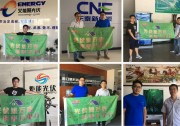【歐樂嘉興行】工商業(yè)屋頂光伏市場(chǎng)依然是一塊“香餑餑”