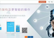 熟練使用古瑞瓦特共享監(jiān)控賬號(hào)，輕松管理你的電站