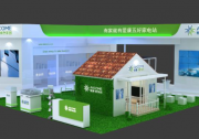 愛康五好家電站將重磅亮相第十二屆(2017)亞洲太陽能光伏展