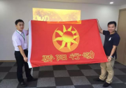 驕陽(yáng)下的愛康綠色家園人