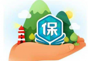 光伏保險(xiǎn)哪家強(qiáng)？找愛(ài)康找愛(ài)康找愛(ài)康！