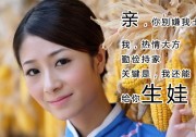 【相親邀請函】一場家用光伏品牌與光伏經(jīng)銷商的“相親會”，時間12.12,地點中國太陽谷！