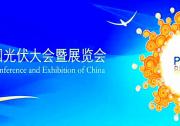 創(chuàng)新引領(lǐng)行業(yè)發(fā)展：盛能杰新品SE 50KTL亮相2017中國光伏大會(huì)