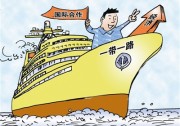 “一帶一路”能源合作該如何作為？