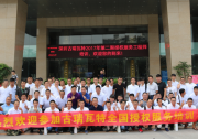 聚力服務(wù)工程師成長(zhǎng)，將售后服務(wù)做到極致，建設(shè)美麗中國(guó)