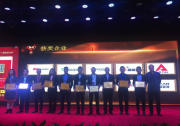 古瑞瓦特實(shí)力圈粉 榮膺 “2017年度北極星杯十大組串式逆變器品牌”