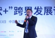 厲害了，上能電氣！集散式成光伏領跑者先進技術標桿