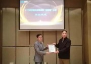 隆基樂葉獲CTC光伏組件功率衰減率 “領(lǐng)跑者”認證