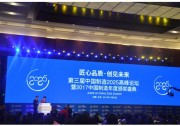 品牌再升級，愛康綠色家園引領(lǐng)分布式光伏系統(tǒng)新潮流