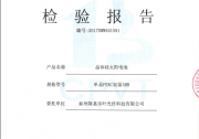 這一次，世人看到隆基樂葉的“兩面性”