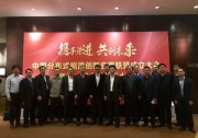 隆基樂葉總裁李文學當選中國分布式能源創(chuàng)新應(yīng)用聯(lián)盟聯(lián)席理事長