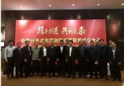 應(yīng)時而起|錦浪科技助力“中國分布式能源創(chuàng)新應(yīng)用聯(lián)盟”成立