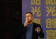 家用光伏市場“光伏貸”模式解析