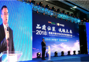 光伏市場冰火兩重天！分布式開年盛會(huì)陽光電源有話說…