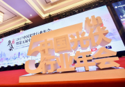 首航新能源——中國(guó)光伏組串逆變器企業(yè)Top5
