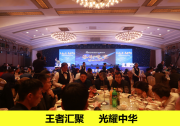 王者匯聚|3.5GW背后，是誰撐起古瑞瓦特2017出貨成績單？