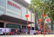 【展商風(fēng)采】奔陽線纜與您相約6月27日京津冀光伏第一展    歡迎關(guān)注??！