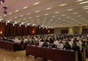 數字化引領未來 讓光伏行業(yè)成為智能時代的領跑者 | 全國光伏“領跑者”現(xiàn)場交流會隆重召開