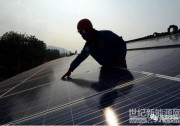 光伏組件清洗多發(fā)電有多大影響？
