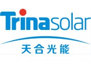 海外市場‖天合儲能馬爾代夫微電網(wǎng)完成首次批量出貨