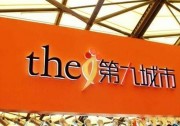 互聯(lián)網(wǎng)企業(yè)跨界光伏行業(yè) 進(jìn)軍屋頂分布式發(fā)電及儲能業(yè)務(wù)