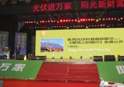 【歐樂真情懷】《屋頂上的銀行》原始高清設(shè)計文件免費下載啦