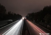 新手司機福音！浙江將建設(shè)超級光伏高速公路